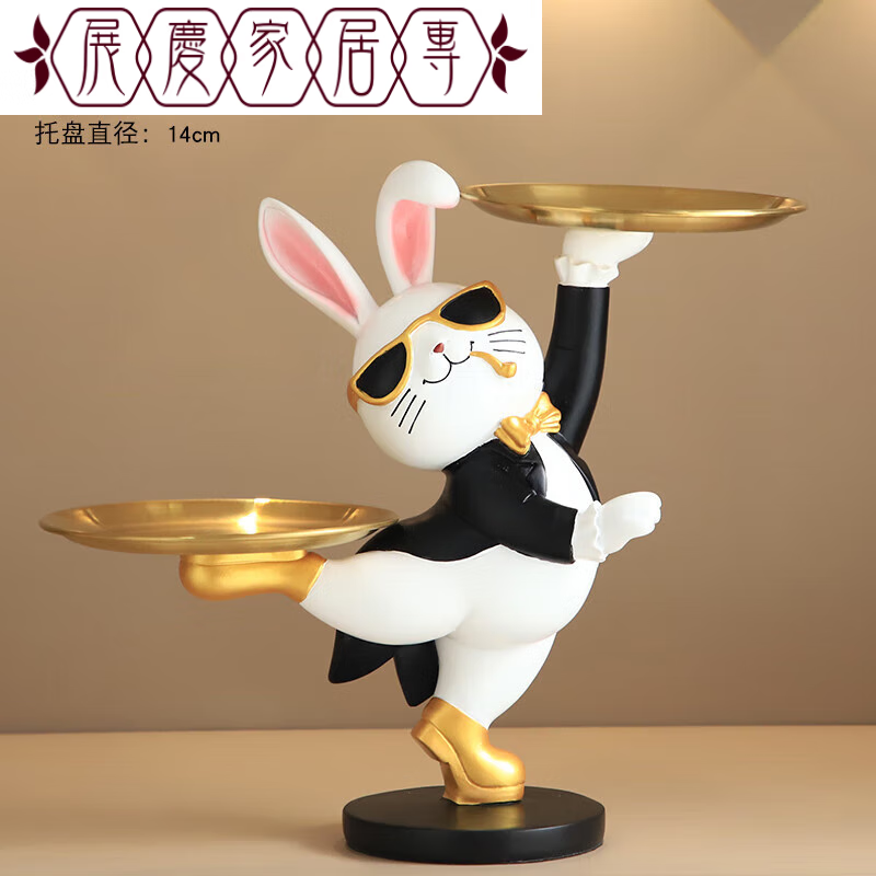 阡侗流氓兔兔子摆件钥匙收纳玄关装饰品摆件乔迁新居礼品客厅居饰品