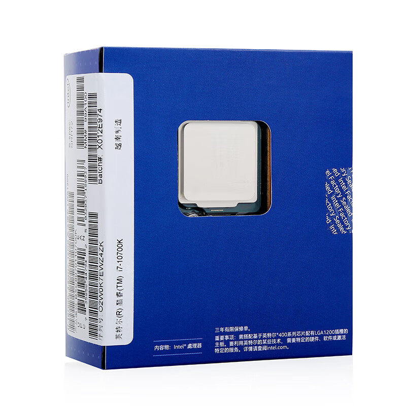 Intel i7-10700K CPU处理器就是盒子不一样呗，好歹你给cpu上印个花对吧？