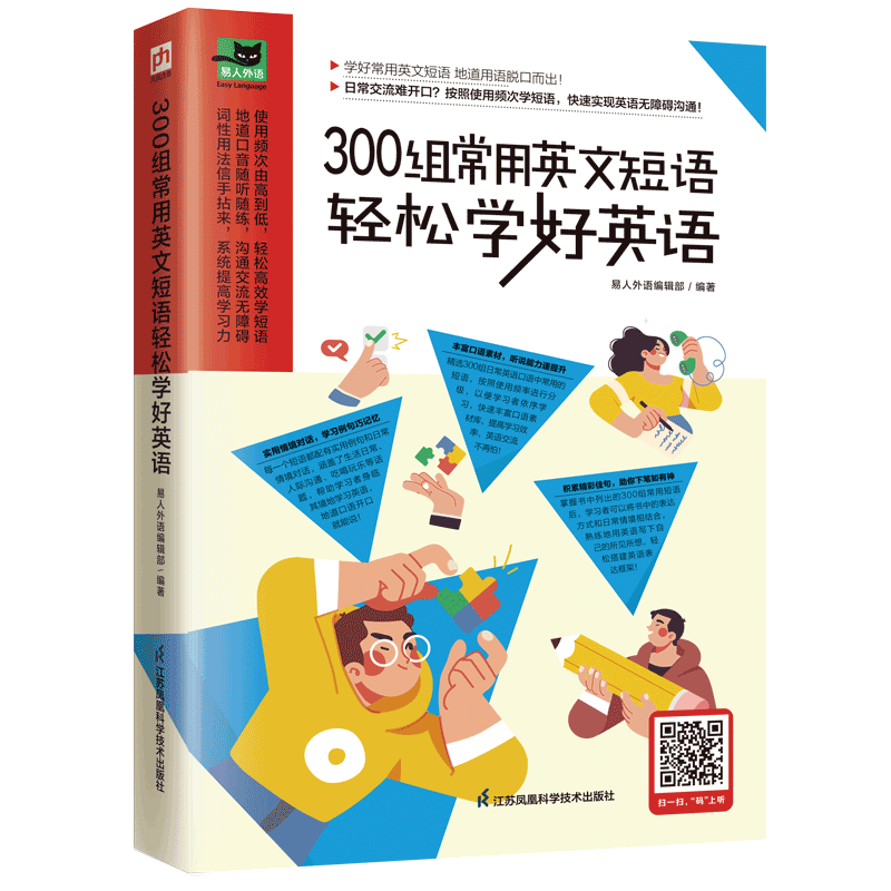 惊!该商品价格竟然随时间变化如此迅速!