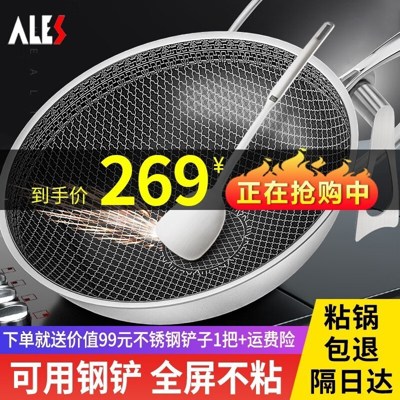 京东王牌好货 2020-09-22 - 第6张 | 最新购物优惠券 京东王牌好货 2020-09-22 - 第6张 | 最新购物优惠券