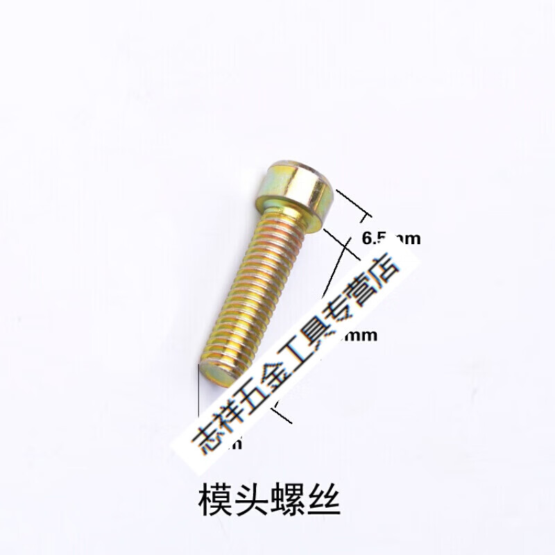 也ppr热熔器支架u型支架热熔机加厚支撑架底座塑焊机水暖配 模头螺丝