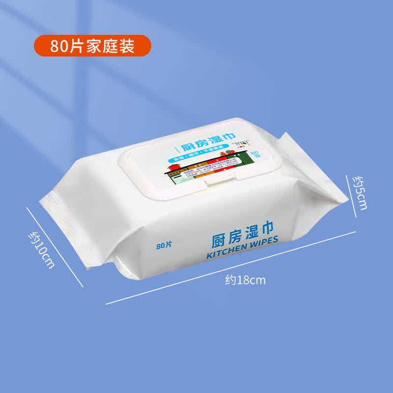 家用厨房湿巾强力去油污油烟机 专用湿纸巾厨房用洗碗清洁湿纸巾 240抽厨房湿巾3包使用感如何?