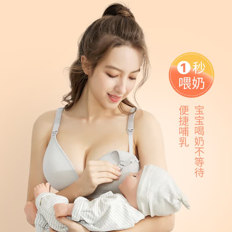 霞婷(xiating)【2件装】孕妇哺乳文胸内衣舒适无钢圈聚拢怀孕期产后喂奶文胸罩 22-01姜黄+姜黄 40/90B