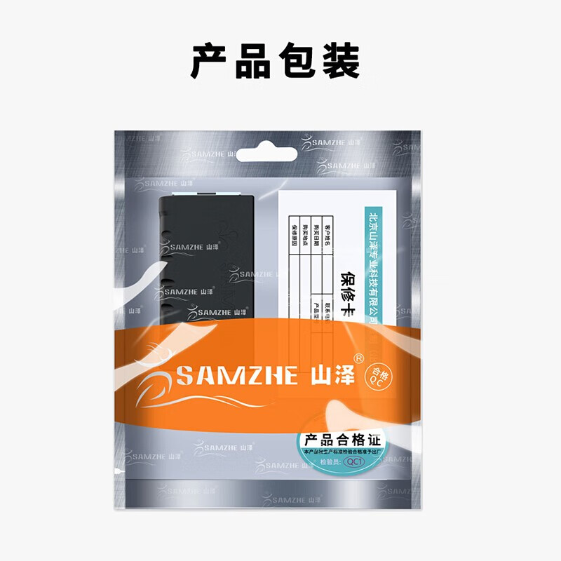 山泽 网线直通头 网络对接头 RJ45网线连接器 5类6类7类网络连接线延长器 电脑网线双通头千兆模块 10个装-千兆屏蔽【镀金经典】SZ-ZTH1100