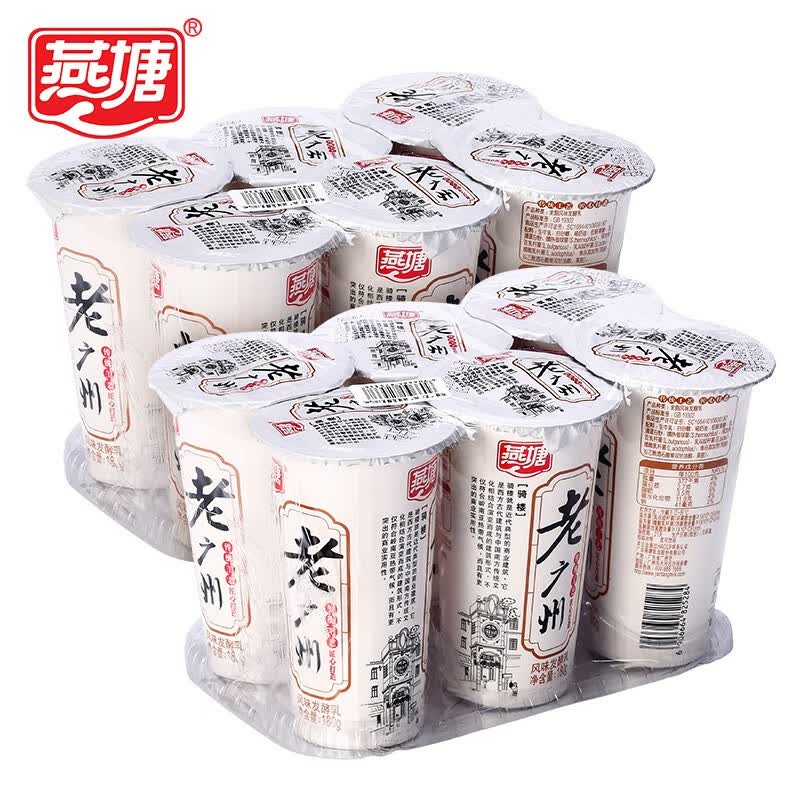 燕塘 老广州酸奶风味发酵乳原味/无蔗糖180*12杯广府风味新鲜低温冷链