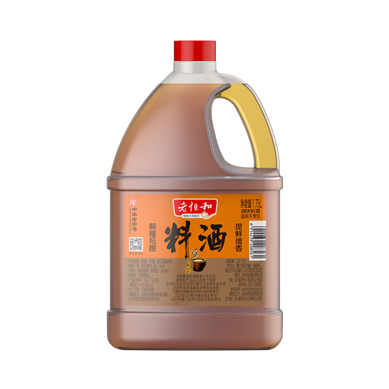 老恒和 料酒 1.75L