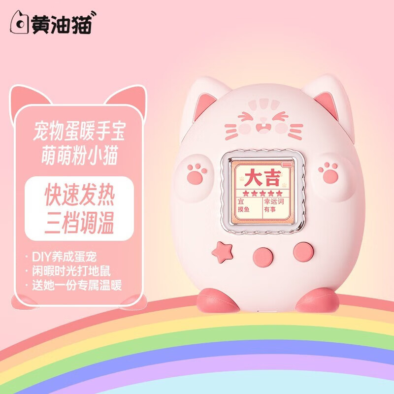 怎么查看移动电源历史价格|移动电源价格走势图