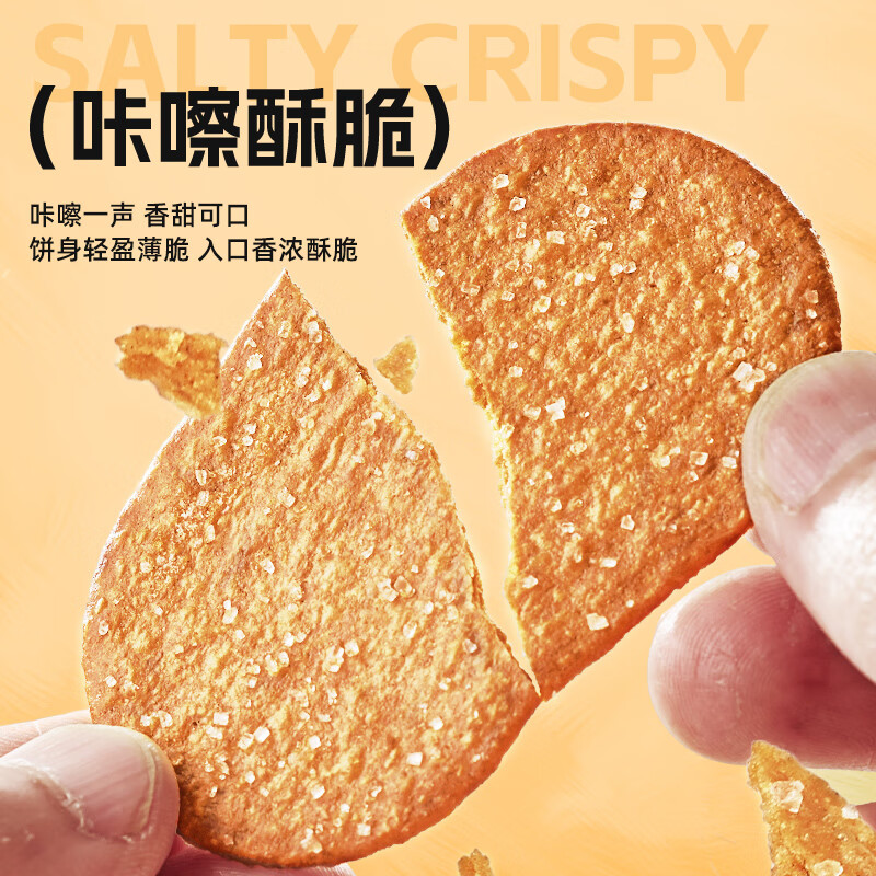 比比赞（BIBIZAN）椰奶味薄脆饼干1000g/箱早餐办公室休闲零食品代餐饱腹整箱2斤