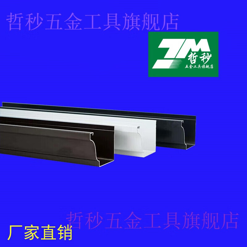 适之屋檐导水槽 别墅屋檐天沟檐沟雨水槽雨水沟排水沟接水沟集水槽pvc