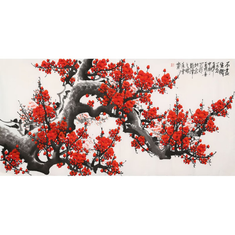 木卫 名家王成喜字画精品四尺横幅书画梅花报春图手绘名人作品国画