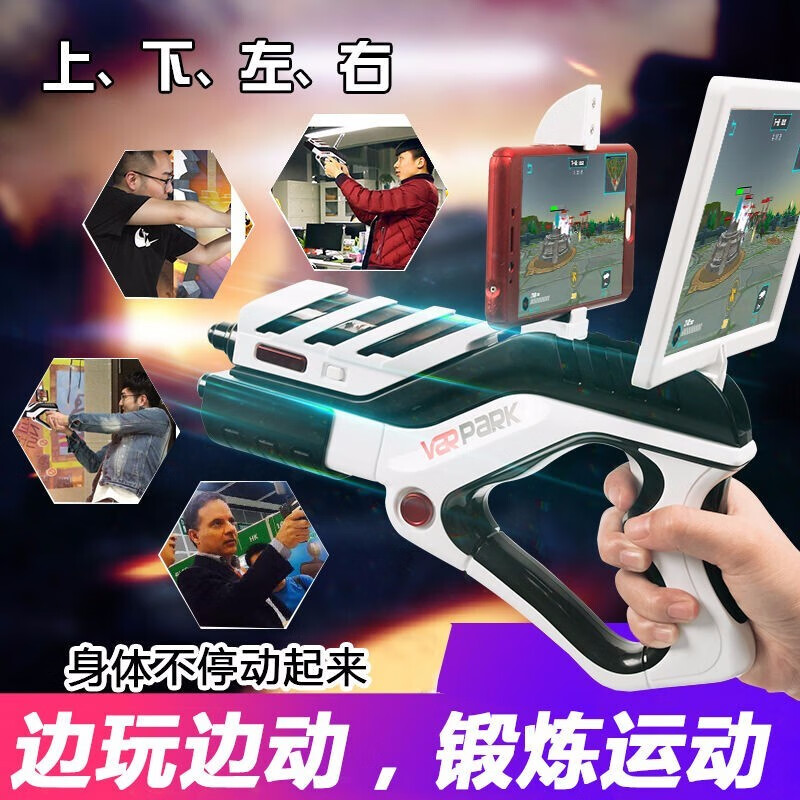 智汇推荐:软弹枪价格走势,销售榜单和用户评测