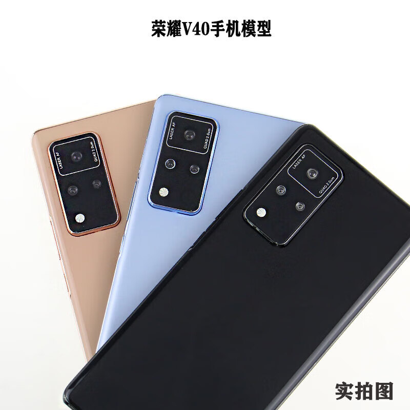 模型  荣耀v9模型机仿真拍摄道具黑屏可亮屏摆放机模 荣耀v40黑色黑屏
