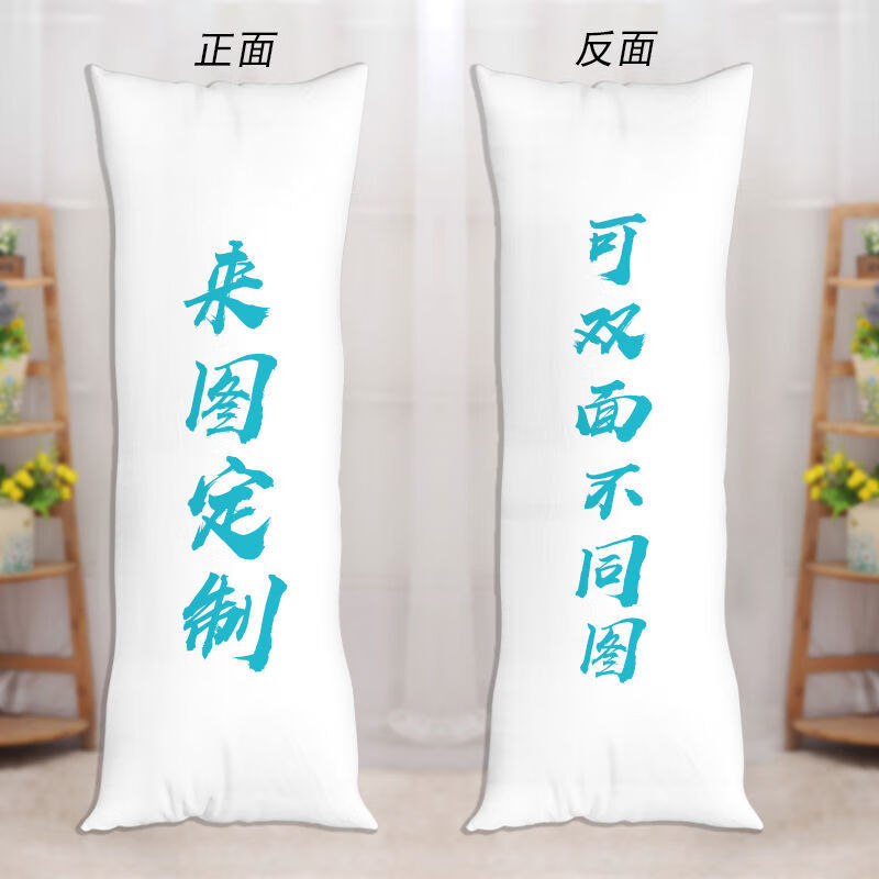 森尼熊原神荒泷一斗等身抱枕周边动漫二次元全身双面靠枕定制长条枕