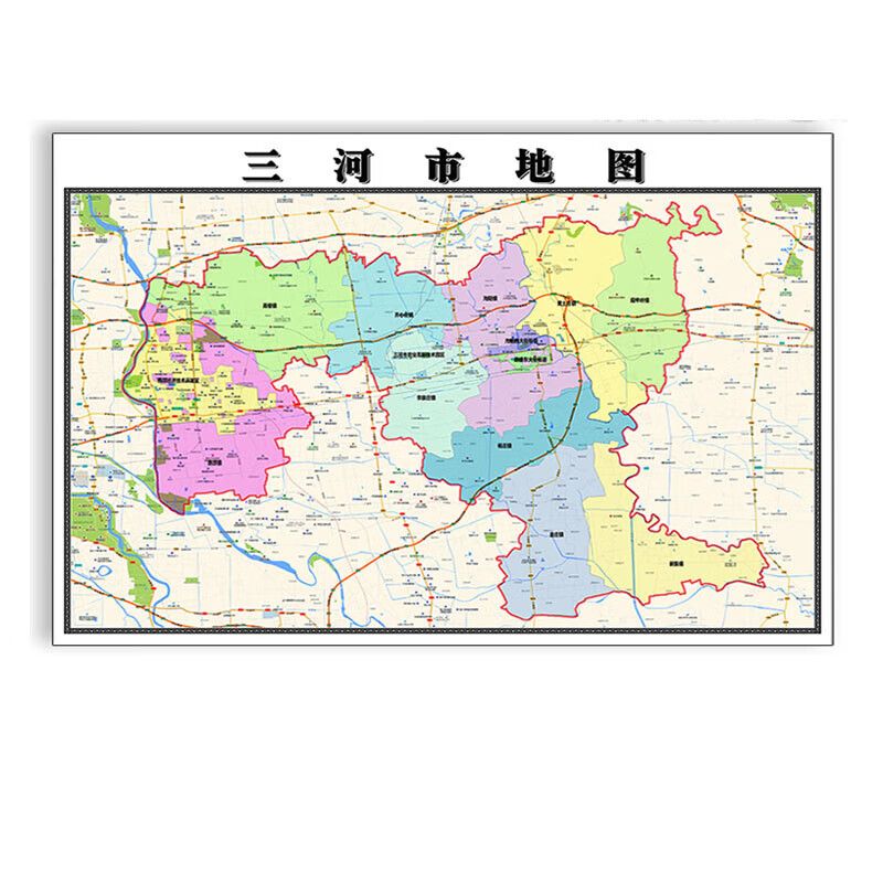 三河市地图定制省市县区书房挂图办公室装饰画行政卫星街道图 地图 1.