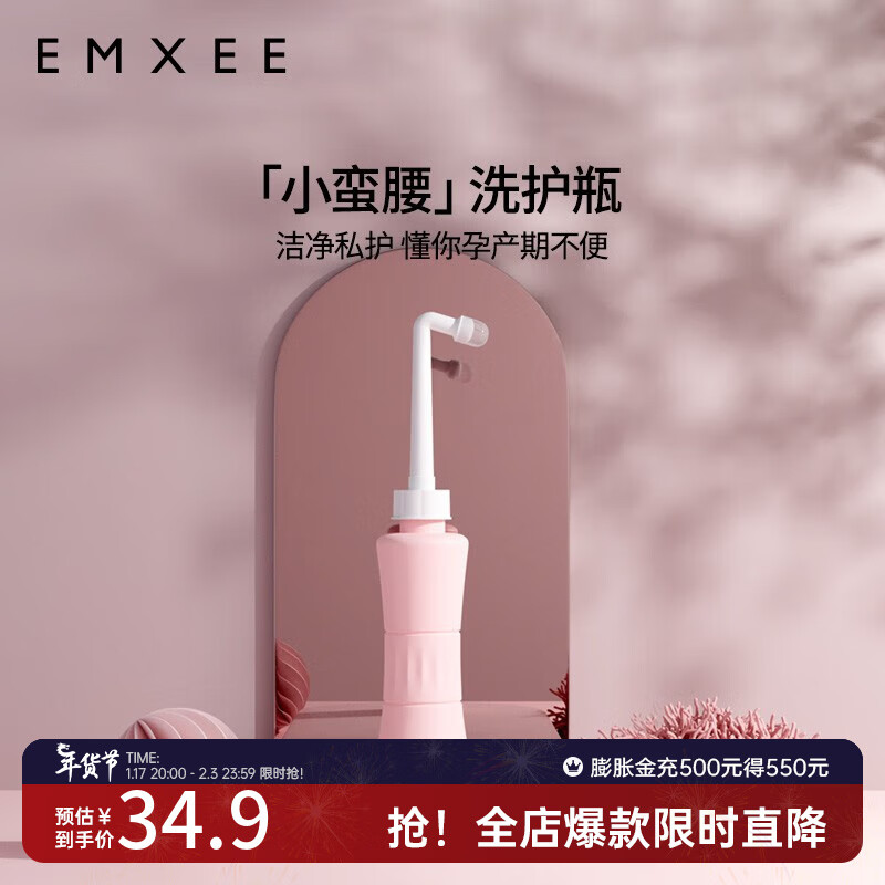 京东母婴玩具 2024-01-27 - 第8张  | 最新购物优惠券