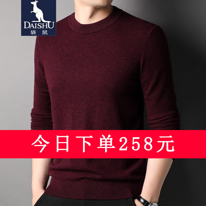 京东羊绒衫价格走势怎么看|羊绒衫价格走势图