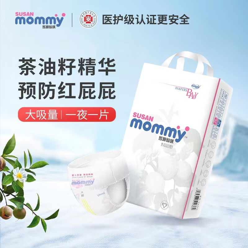 查婴童拉拉裤历史价格的网站|婴童拉拉裤价格走势图