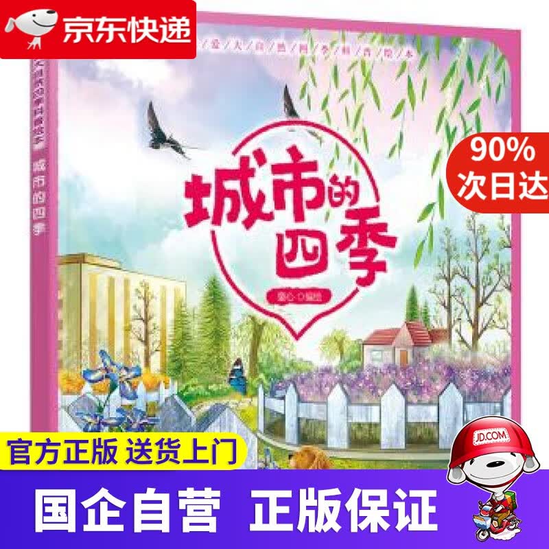 【正版新书】新东方 GMAT逻辑：冲750分 新东方 9787553681146