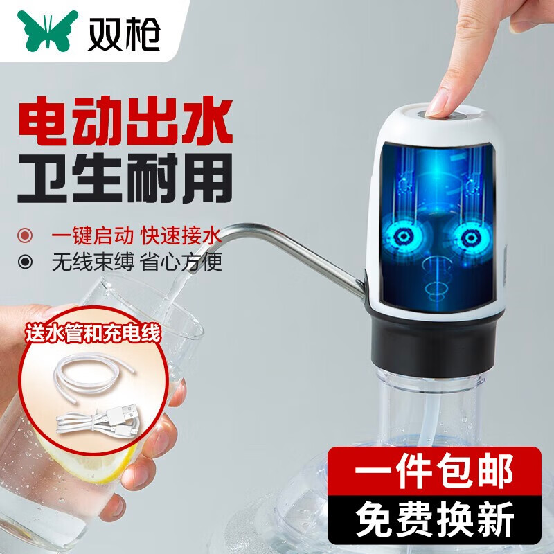 双枪抽水器桶装水取水器电动抽水器压水器抽水神器纯净水桶 可拆卸钢管抽水器