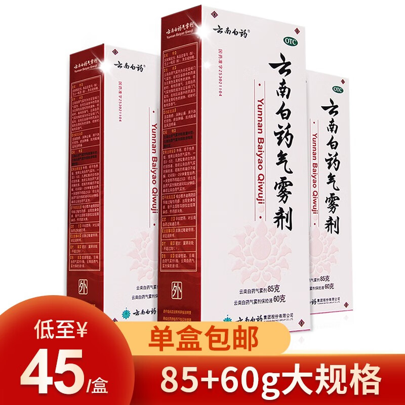 从历史价格走势看,如何购买最实惠的商品