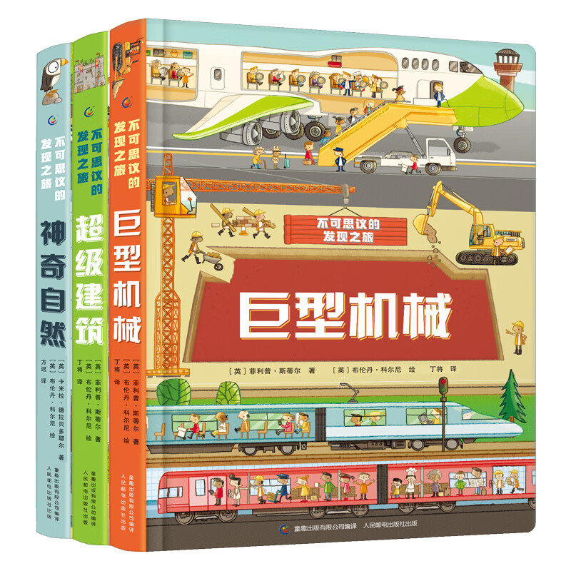 京东图书文具 2020-10-16 - 第8张 | 最新购物优惠券 京东图书文具 2020-10-16 - 第8张 | 最新购物优惠券