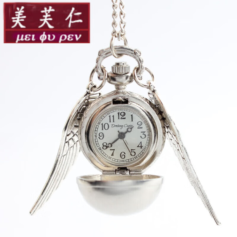 银色光面花纹中号复古怀表 儿童生日礼 哈利波特-银色 电池