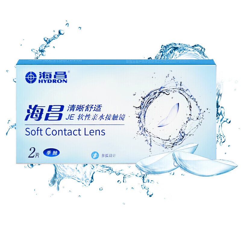 海昌品牌透明隐形眼镜,价格走势变化与购买指南