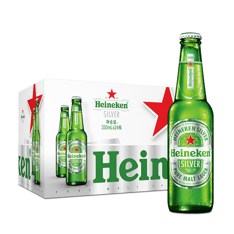 喜力星银(heineken silver)啤酒330ml*24瓶 整箱装gaaamdegxv
