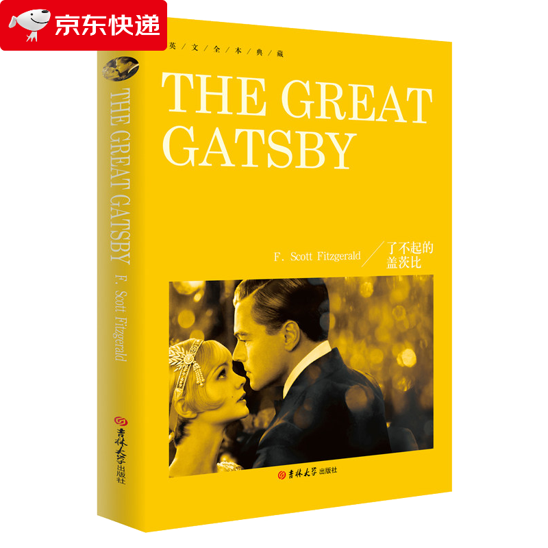 了不起的盖茨比The Great Gatsby纯英文版原版全英语原文经典世界名著高中生大学生课外阅读 azw3格式下载