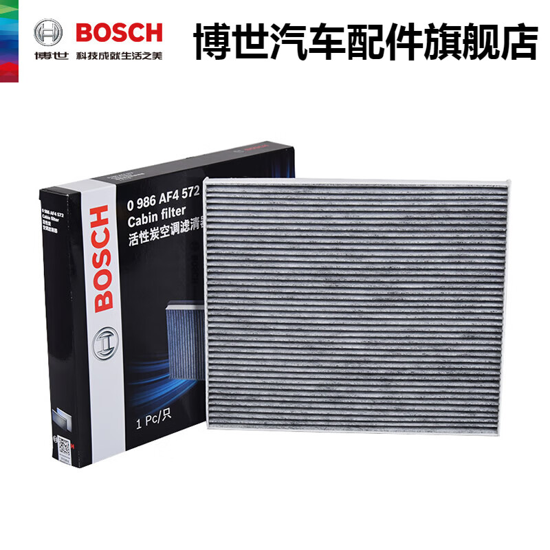 博世（BOSCH）活性炭空调滤清器 AF4572 适用于日产新天籁 新楼兰 空调滤芯格 新楼兰 2.5L