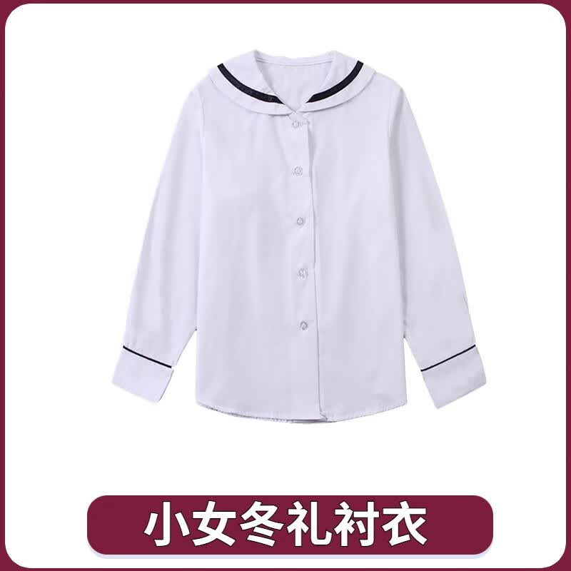 育达深圳小学生冬季统一礼服套装秋冬季毛衣衬衫马甲西裤裤子裙子冬裙 小女冬礼衬衫(不含领花) 155cm高性价比高么？
