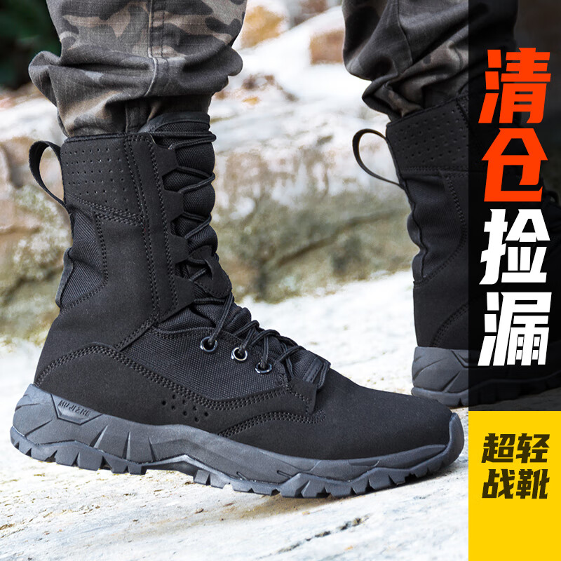 目击者战术靴超轻作战靴减震耐磨特战靴军迷陆战鞋子耐磨减震作训靴