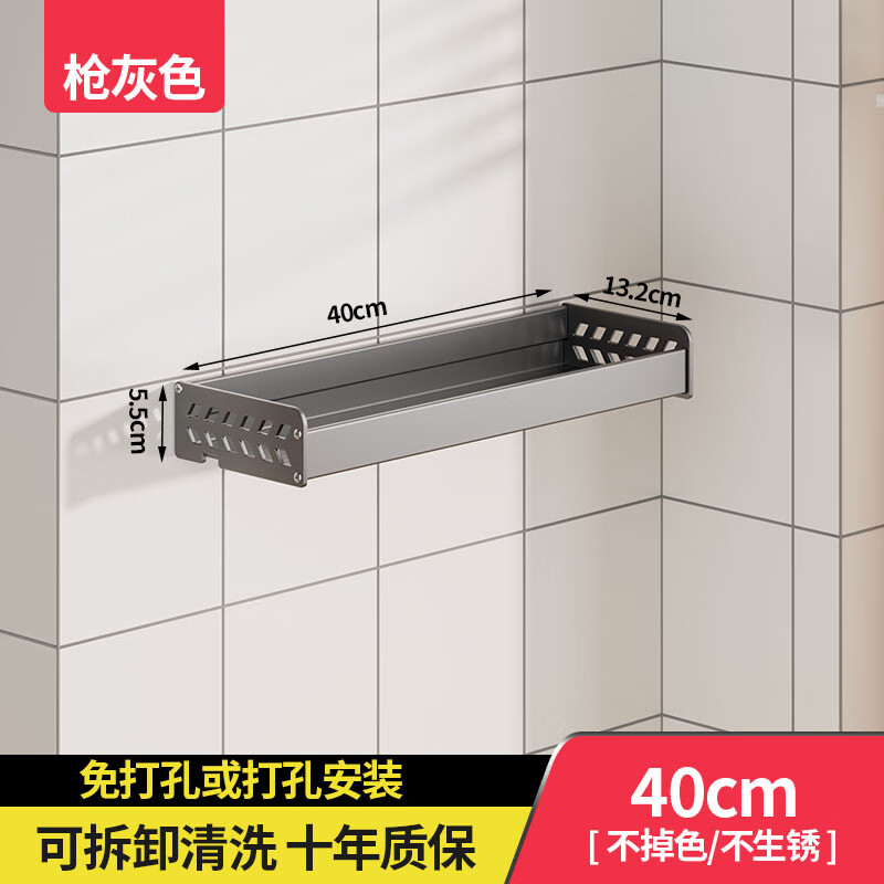 有什么软件可以看厨卫挂件历史价格|厨卫挂件价格走势图