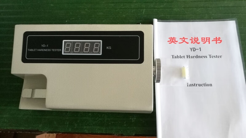 yd-1型片剂硬度测试仪测试片剂硬度值110v美标中国典仪器天津 标准款