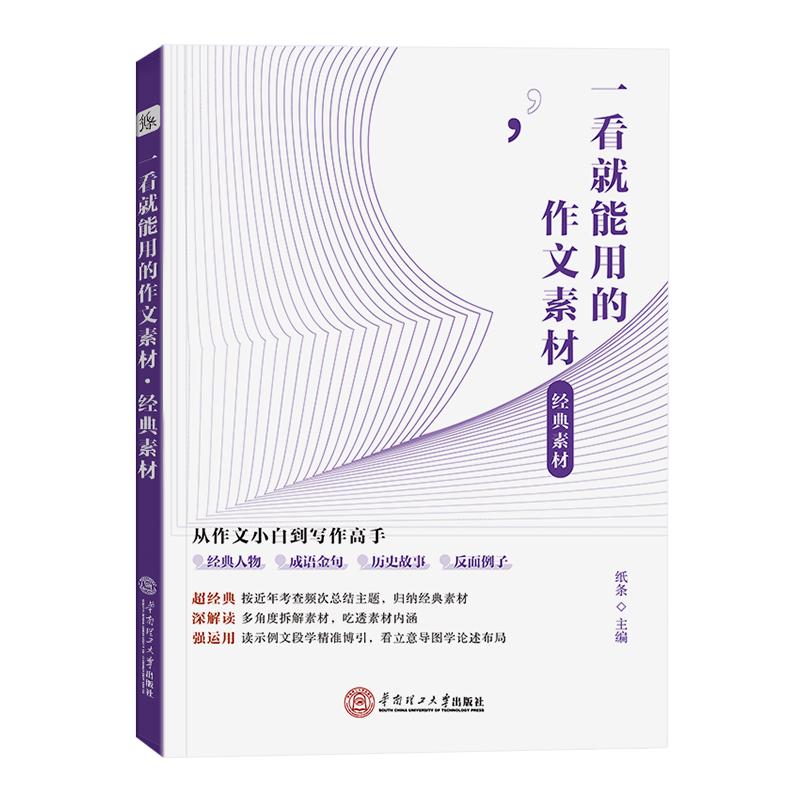 京东高中通用历史价格走势图|高中通用价格走势图