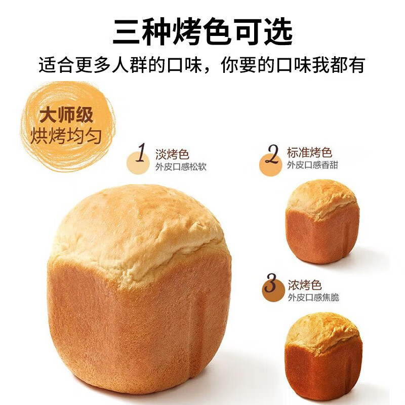 松下SD-PN100CSQ面包机：为您打造美味健康的自制面包