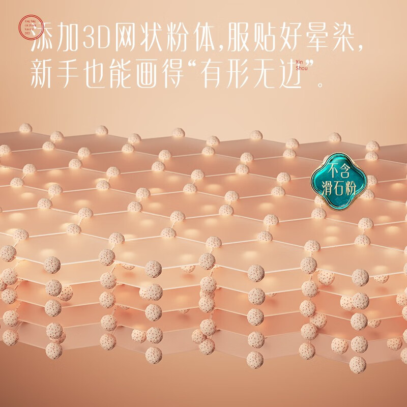 花西子百鸟朝凤浮雕彩妆盘檀棕朝凤屏一盘多用显色好晕染妆礼物女初学者 全新 百鸟朝凤(檀棕朝凤屏)