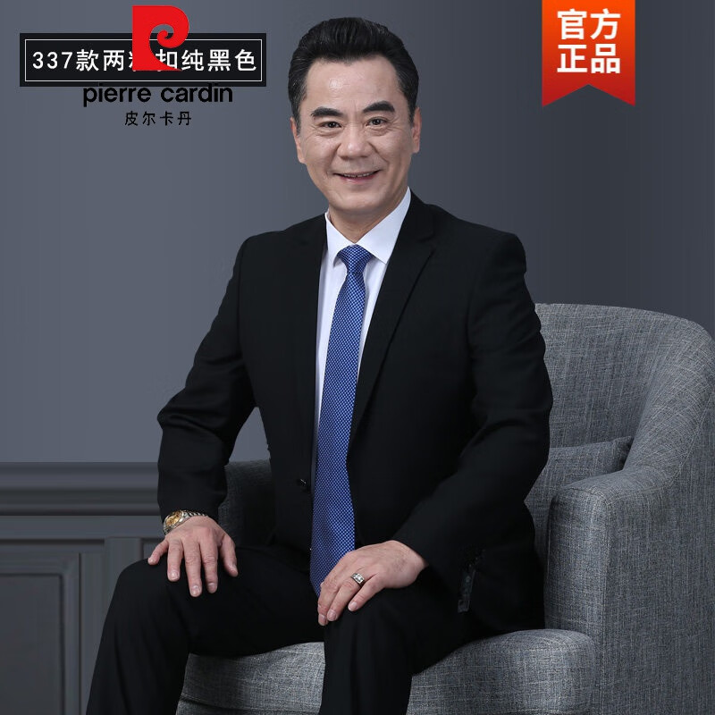 2020新款西服男套装爸爸休闲商务正装礼服父亲婚礼西装西裤大码男士