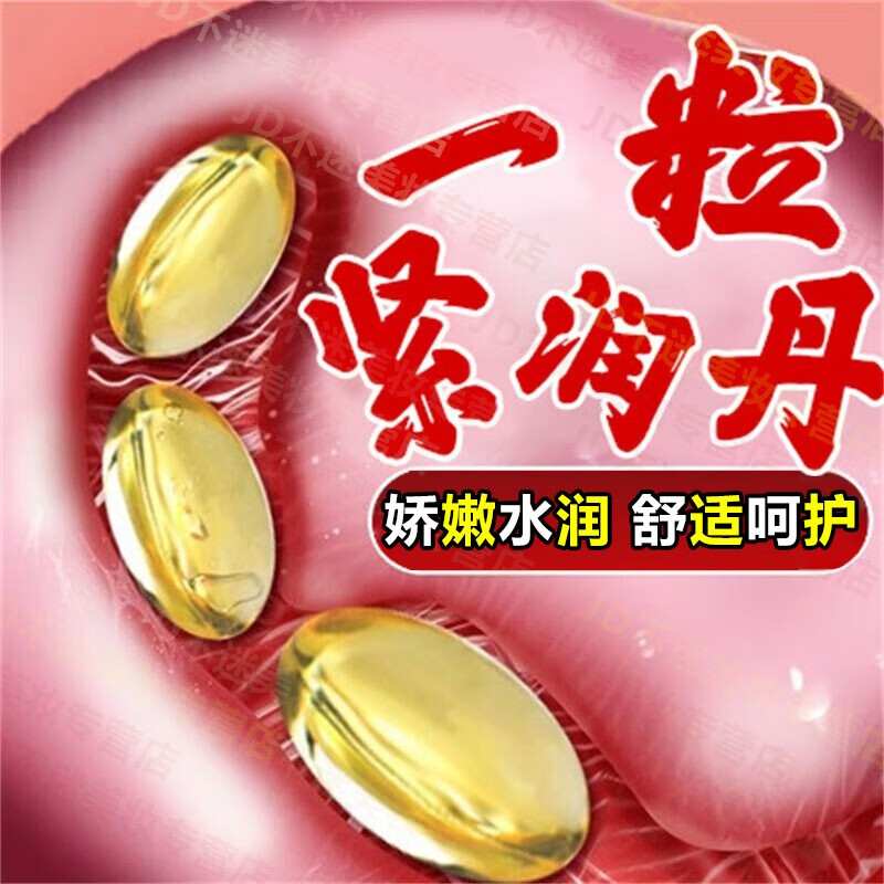 私处保健洗液套装，受欢迎且价格稳定|那个网站可以看私处保养历史价格