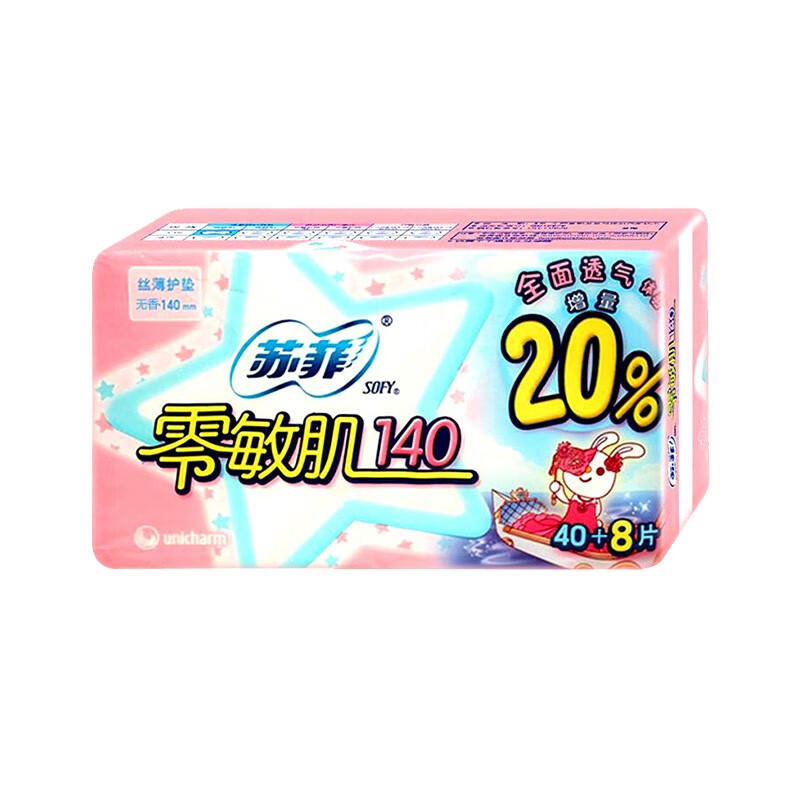 苏菲sofy 超熟睡柔棉感 夜用卫生巾组合装 护垫48片