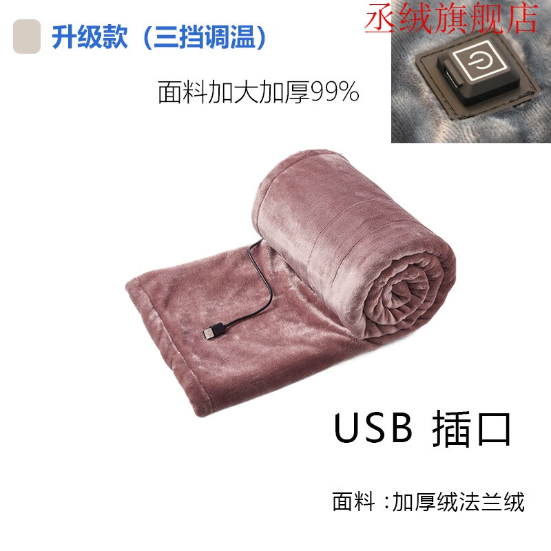 电热毯哪个牌子好质量好又安全(电热毯红豆电热毯是品牌吗)