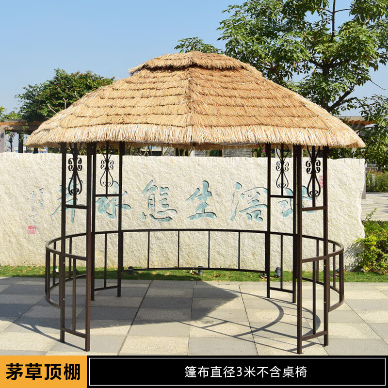 新款农庄乐茅草棚【闪电发货】茅草户外凉亭庭院亭子室外露台农家乐
