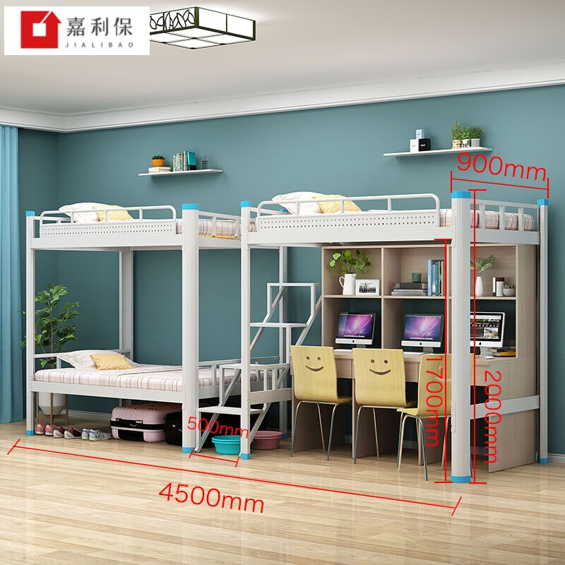 秋佳上下床双层床两层员工宿舍床上床下桌宿舍铁床学生三人床上下铺