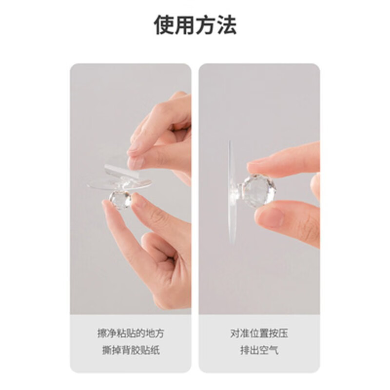 泰鹏(taipeng)隐形柜门拉手免打孔粘贴自粘抽屉柜子衣柜玻璃门把手多功能透明拉手【2枚】主图1