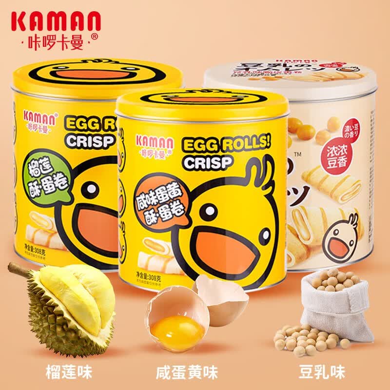 咔啰卡曼鸡蛋卷咸蛋黄味蛋卷网红休闲零食礼盒榴莲味饼干罐装礼品308g 咸味蛋黄蛋卷308g