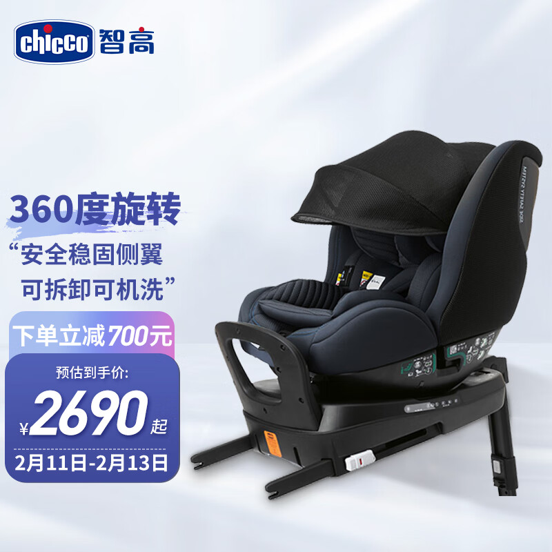 京东怎么看安全座椅价格走势曲线图|安全座椅价格历史