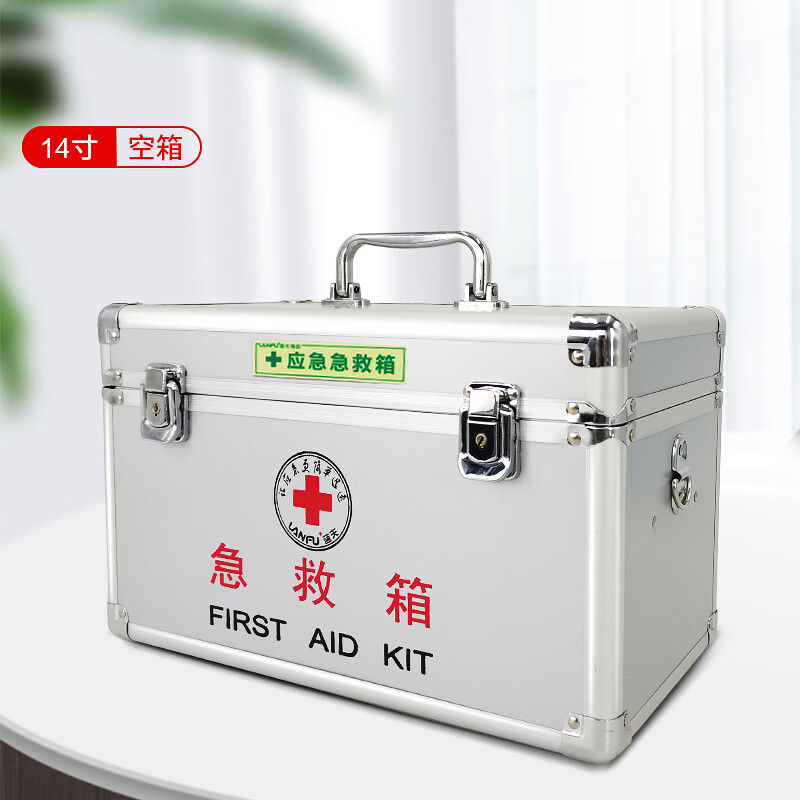 蓝夫(lanfu)急救箱医药箱铝合金企业学校单位工地安全应急箱lf-16026