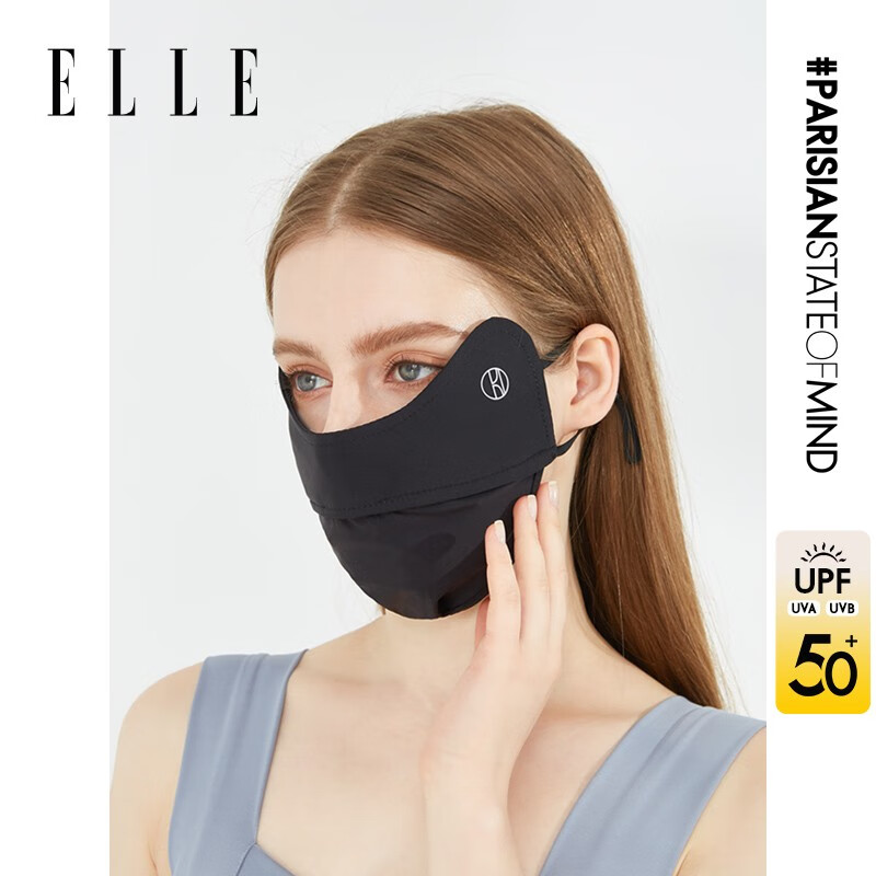 ELLE防晒口罩女全脸防晒面罩防紫外线口罩护眼角 经典黑