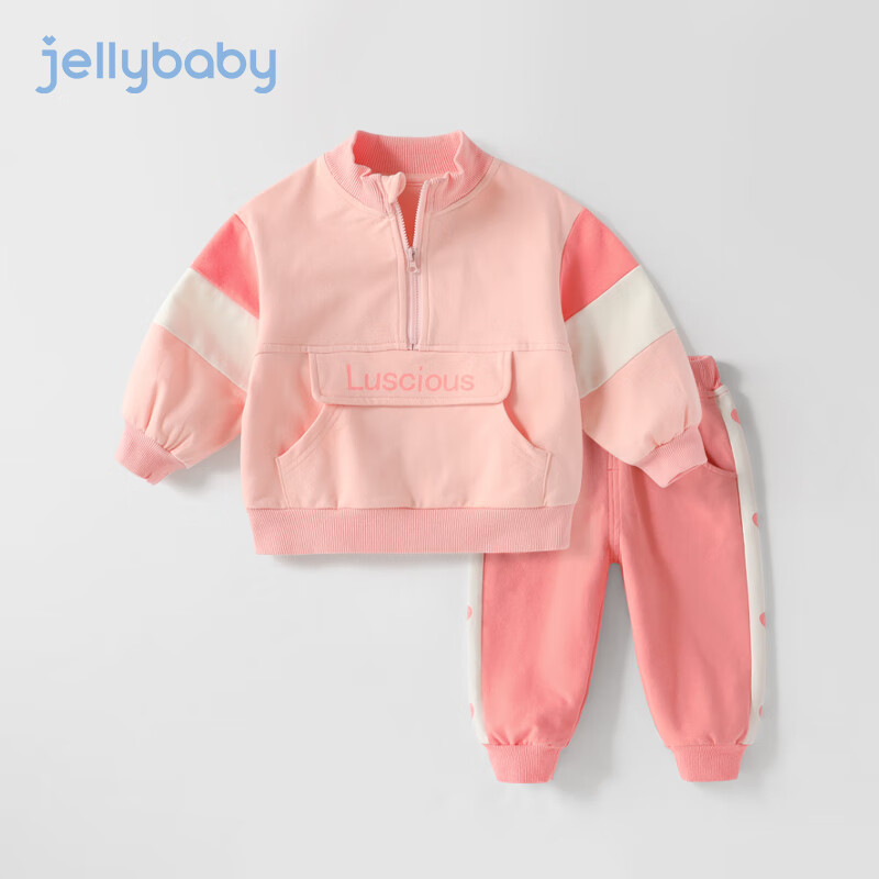 JELLYBABY【运动甜美撞色】童装新男女童卫衣套装加绒/不加绒出游运动衣服 粉色 90