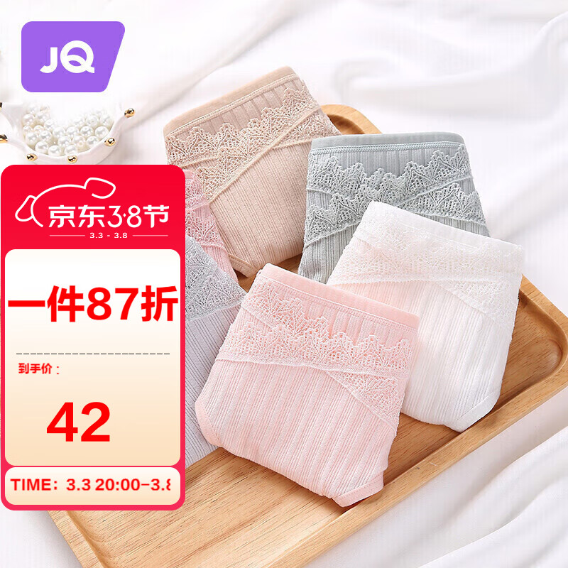 婧麒（JOYNCLEON）孕妇内裤棉怀孕初期孕期低腰短裤 豆沙色+草绿色+淡灰色+淡粉色 XL码  jnk6902B